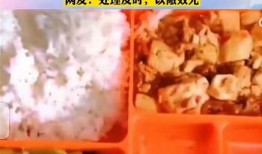 天津配餐公司爆料视频,揭秘行业黑幕与食品安全问题