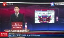 佛山网红爆料新闻视频,揭秘热门事件背后真相