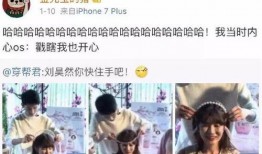 大金爆料许凯视频,揭秘明星幕后生活