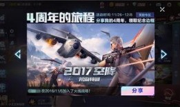 2022年cf最新爆料,揭秘全新版本与神秘新武器