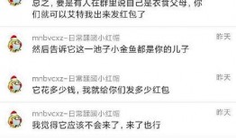 免费吃瓜爆料群,揭秘娱乐圈幕后真相