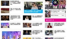 八卦娱乐爆料图文网最新