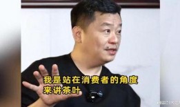 爆料卖茶大哥视频,视频爆料背后的真实茶界风云