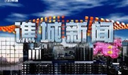 亳州市电视台新闻爆料,聚焦民生热点，揭示社会现象