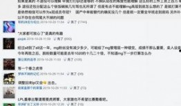 爆料小虎离队了吗视频,爆料视频揭示转会内幕