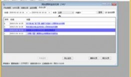 新闻热点爆料号怎么找出来,追踪幕后真相的神秘力量