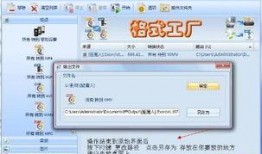 新手怎么爆料上传视频,轻松上手，教你如何爆料上传视频