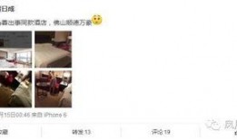 网友爆料假新闻,网友爆料假新闻真相曝光