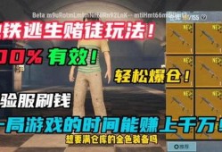 逃生地铁更新爆料视频下载,揭秘地铁紧急疏散全攻略