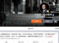 最近狗仔爆料事件新闻视频,揭秘娱乐圈幕后真相