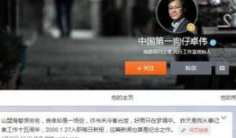 最近狗仔爆料事件新闻视频,揭秘娱乐圈幕后真相