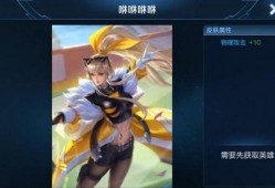 小王爆料最新皮肤,全新皮肤惊艳亮相，带你领略游戏魅力新篇章