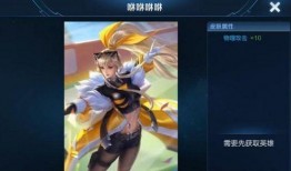 小王爆料最新皮肤,全新皮肤惊艳亮相，带你领略游戏魅力新篇章