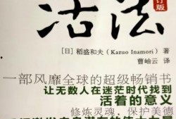 活法在线观看,揭秘人生真谛的精彩篇章