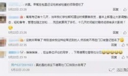 湛江市今日关注爆料新闻,今日热点事件深度解析