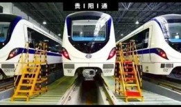 贵阳地铁爆料事件最新,真相与争议交织的地铁安全风波