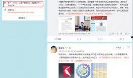 网友爆料假新闻,网友爆料假新闻真相曝光