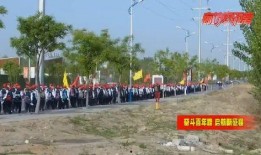 廊坊高中爆料新闻最新,揭秘校园风云事件背后的真相