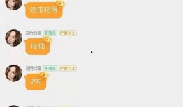 娱乐吃瓜总结,揭秘明星幕后故事