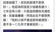娱乐圈算命爆料,明星命运走向大揭秘！