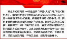 即墨最新爆料新闻报道内容,揭秘背后惊人真相！