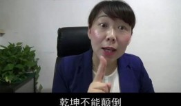 都市爆料女博士是谁啊视频