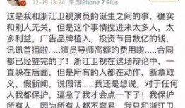 爆料娱乐圈黑幕的文章,暗流涌动的幕后真相