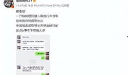 借自行车被爆料吴磊视频,明星日常生活中的温馨瞬间