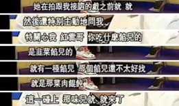 五花八门爆料视频下载,揭秘幕后真相与精彩瞬间
