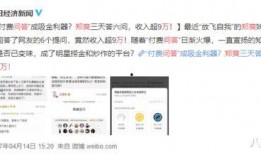 韩国娱乐圈知乎爆料事件