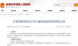 盐城爆料最新消息新闻,突发事件引发关注，详情即将揭晓