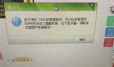 阿哲爆料自己微信视频,阿哲自爆微信视频内容引发热议