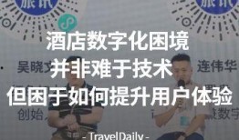 关于华英会的爆料新闻,揭秘神秘组织背后的真相与争议