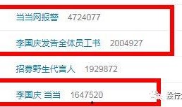 免费吃瓜网站名字大全,盘点那些让你畅享娱乐盛宴的神秘平台