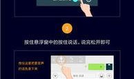 语音包最新爆料软件,软件功能革新，引领智能交互新潮流