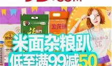 最新食品爆料网站有哪些,最新食品爆料网站大盘点，食品安全信息一手掌握