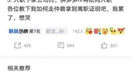 匿名爆料揭秘视频在线观看,在线观看背后的真相曝光