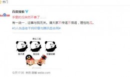 qq吃瓜免费版进入,轻松获取热门资讯，畅享娱乐盛宴