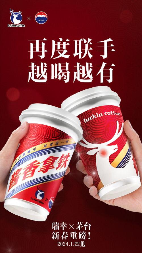 娱乐吃瓜酱蜜雪联名,跨界联名甜蜜来袭！