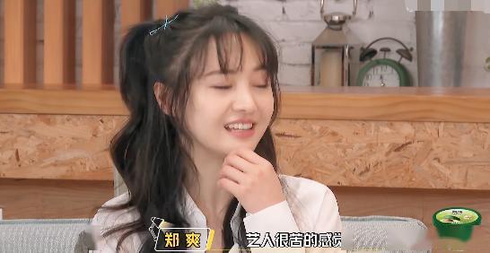 娱乐吃瓜酱善良的人是谁