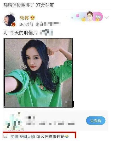 女生发吃瓜表情暗示什么意思