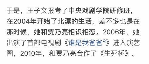 娱乐吃瓜酱情感文案,揭秘明星情感秘事